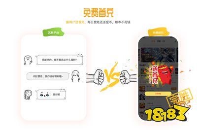 ios破解游戏app有哪些