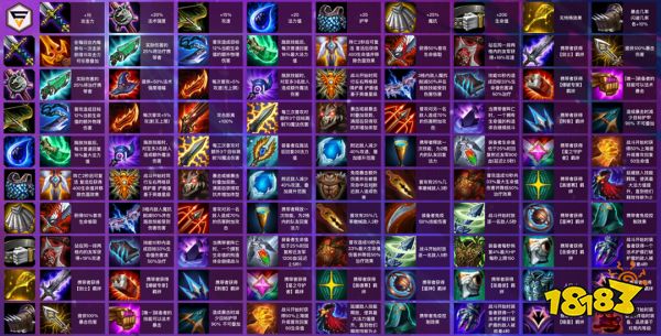 云顶之弈攻略图 278-200326111914.png@!18183