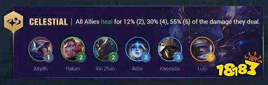 云顶之弈S3星神最强阵容未来星神搭配玩法 云顶S3星神效果 