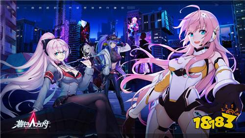 暮色方舟公测版