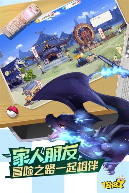 口袋觉醒mega版