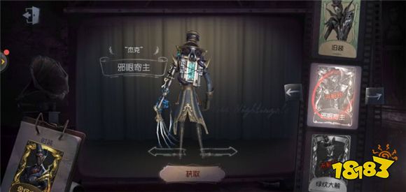 第五人格最适合萌新的屠夫角色 用好了你就是老司机