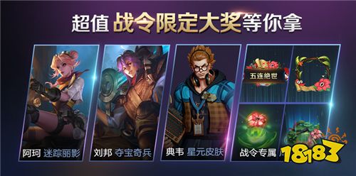 王者荣耀蓝屏警告什么时候返场 典韦蓝屏警告返场时间 