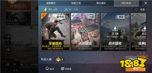 和平精英图书馆模式什么时候上线 图书馆模式上线时间