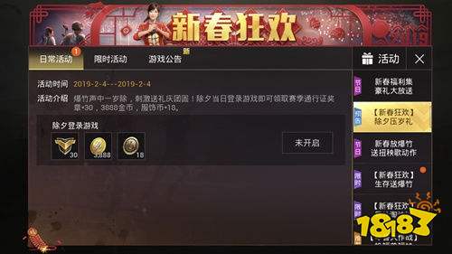 和平精英怎么免费刷服饰币 无限刷服饰币技巧攻略 