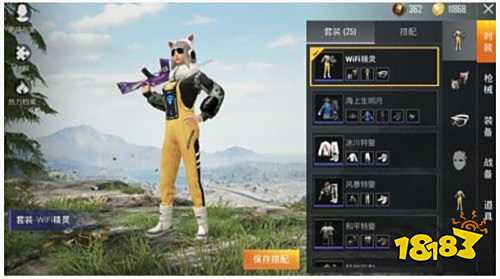 和平精英为什么WIFI登录不了 WIFI无法登陆原因解答