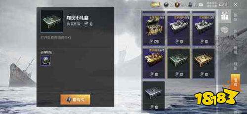 和平精英服饰币获得攻略