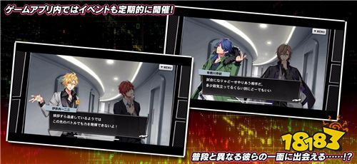 来场RAP BATTLE 超人气音乐企划手游《催眠麦克风》正式登场