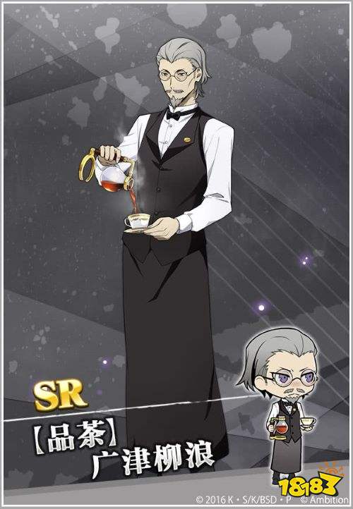 《文豪迷犬怪奇谭》“品茶第一弹”复刻在即:中原中也&广津柳浪再登场!