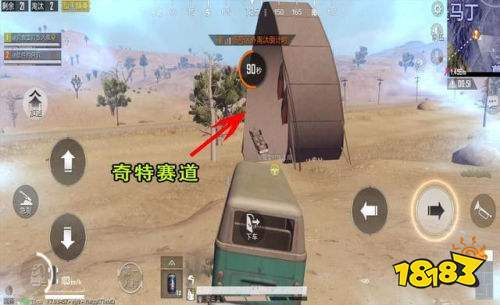 和平精英极速飞车赛道在哪里 极速飞车赛道玩法介绍