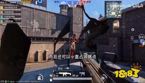 和平精英团队竞技无敌占点BUG卡法教程