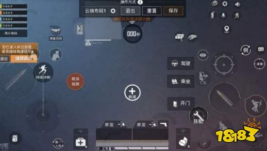 和平精英沙漠2.0键位怎么设置 沙漠2.0键位设置大全 