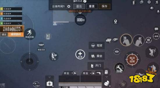 和平精英沙漠2.0键位怎么设置 沙漠2.0键位设置大全 