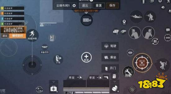 和平精英沙漠2.0键位怎么设置 沙漠2.0键位设置大全