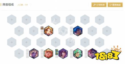 云顶之弈S3六星守上分阵容教学 云顶6星守阵容装备及运营攻略