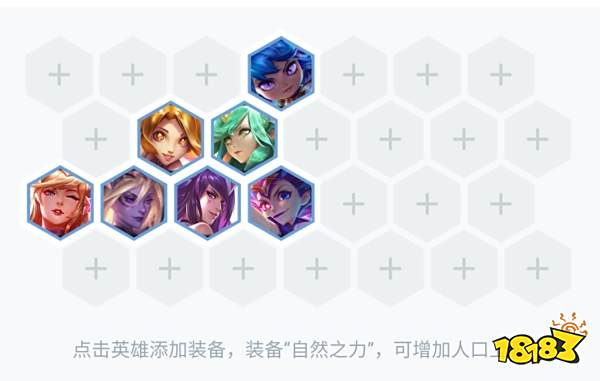 云顶之弈S3辛德拉出装推荐 云顶之弈S3辛德拉阵容搭配攻略