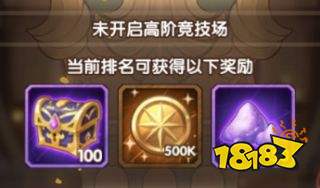 剑与远征传奇角斗士白嫖双子方法 传奇角斗士攻略