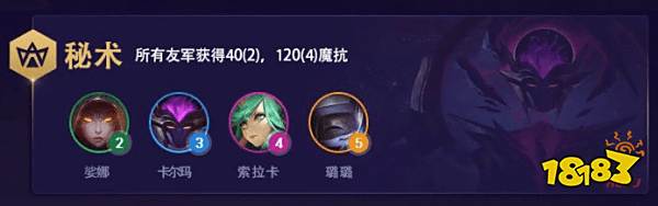 云顶之弈S3杰斯阵容搭配攻略 云顶S3杰斯出装阵容站位推荐