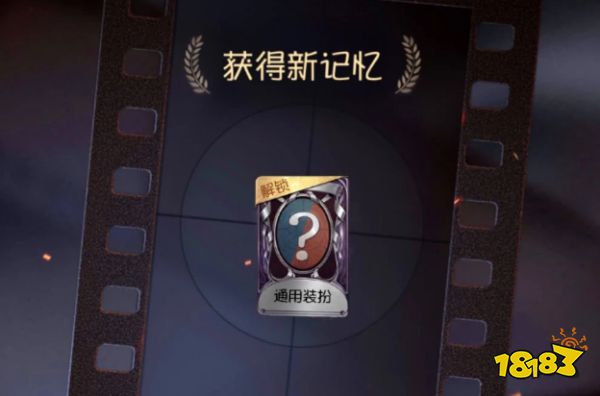 第五人格怎么解锁紫皮卡 紫皮卡解锁方法分享