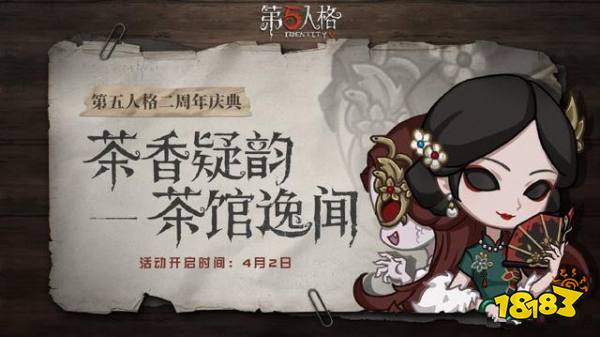 第五人格怎么解锁紫皮卡 紫皮卡解锁方法分享