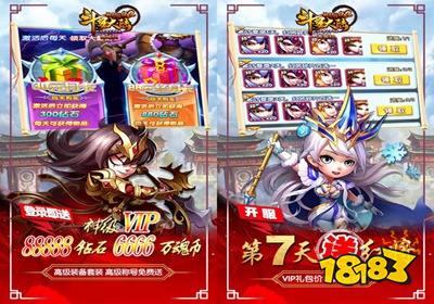 斗羅大陸3龍王傳說單機100級修改版下載