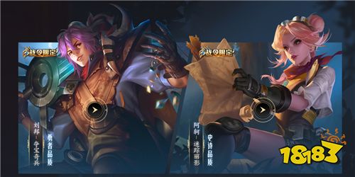 S19赛季来临 多重好礼邀你开启全新赛季