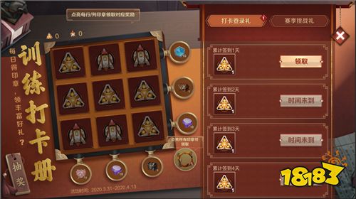 S19赛季来临 多重好礼邀你开启全新赛季