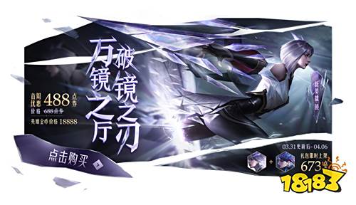 S19赛季来临 多重好礼邀你开启全新赛季