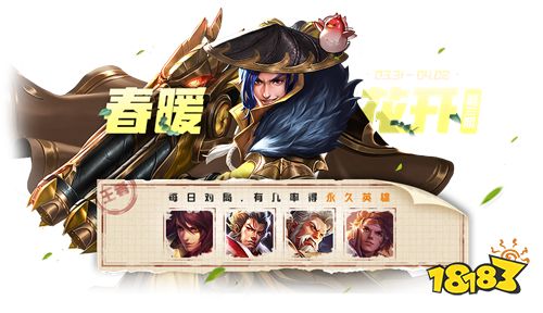 S19赛季来临 多重好礼邀你开启全新赛季