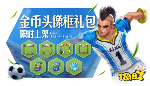 S19赛季来临 多重好礼邀你开启全新赛季