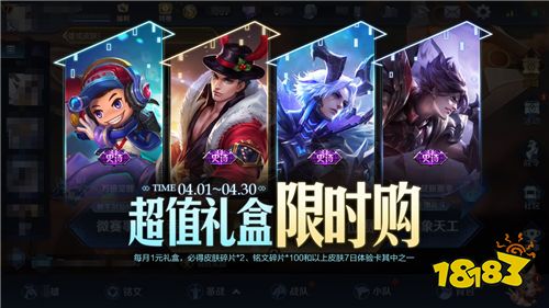 S19赛季来临 多重好礼邀你开启全新赛季