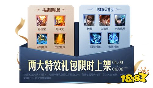 S19赛季来临 多重好礼邀你开启全新赛季