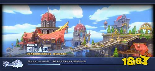 《彩虹联萌》删档技术测试萌趣来袭~