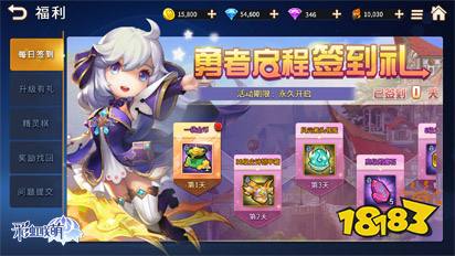 《彩虹联萌》删档技术测试萌趣来袭~