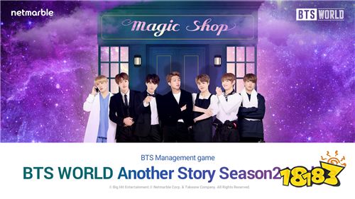 《BTS WORLD》推出更新 防弹少年团拜访Magic Shop
