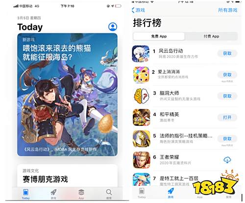 网易新生存手游《风云岛行动》荣获App Store三月最佳游戏