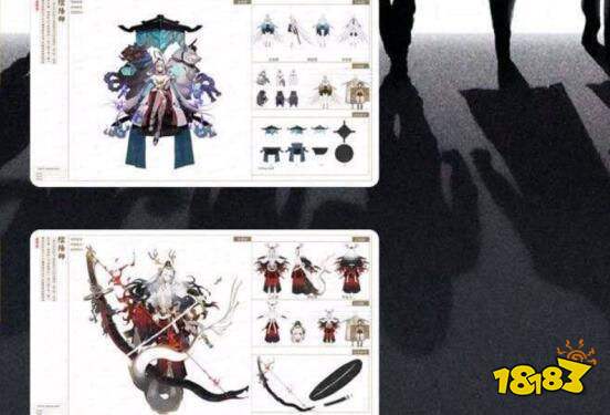 阴阳师4月份新SSR式神原稿曝光 联动成周年庆大奖