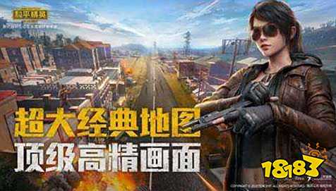 和平精英创意工坊新玩法圈中圈模式玩法介绍