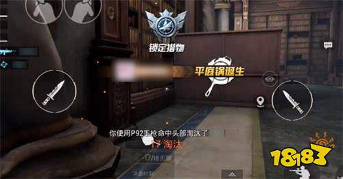 和平精英军备团竞武器刷新规则是什么 刷新规则一览