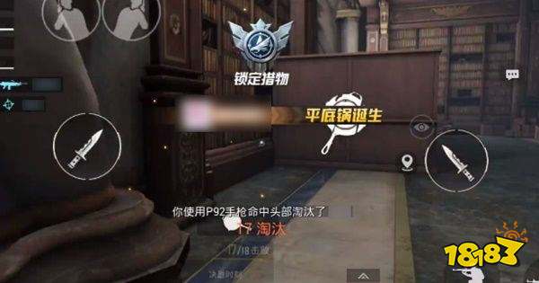 和平精英军备团竞怎么玩 军备团竞新模式玩法介绍