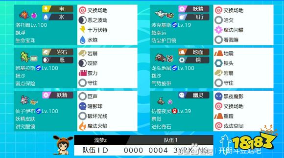 S4排位赛强势登顶 沙暴队一路狂碾