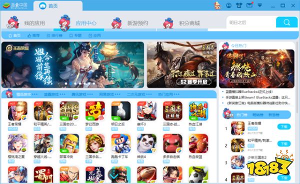 仙剑奇侠传移动版下载地址 电脑版下载地址