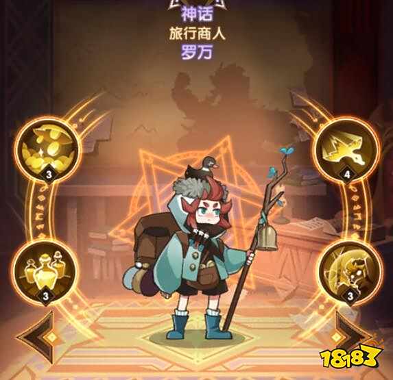 剑与远征如果没有罗万 那么最该上红的是谁?