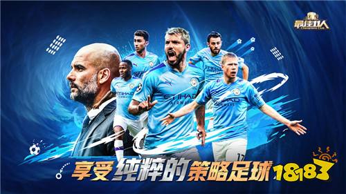 最佳十一人最新