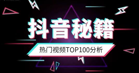 抖音同城游订单量较去年增长10倍以上端午小长假“周边游”爆火(图1)