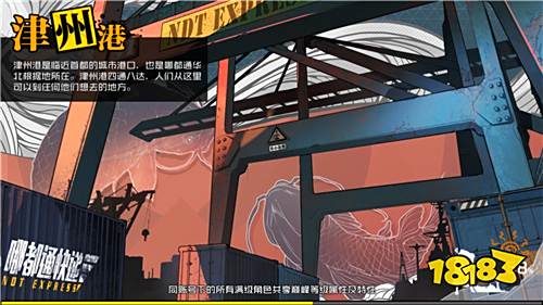 《一人之下》手游评测:手游再现国漫经典