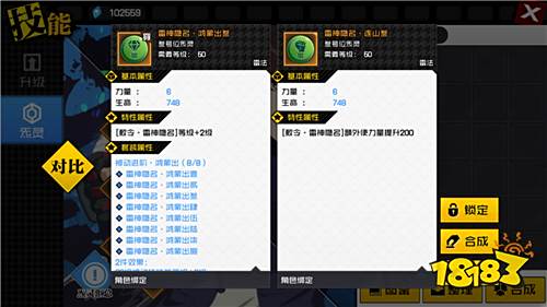 《一人之下》手游评测:手游再现国漫经典