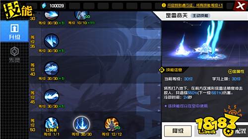 《一人之下》手游评测:手游再现国漫经典