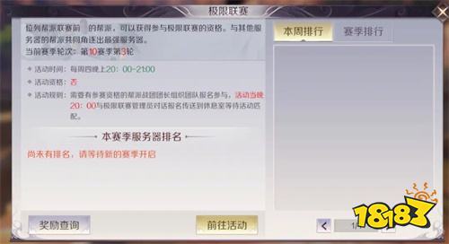 群战之魂 成就巅峰!《完美世界》手游新职业“魂契”正式上线