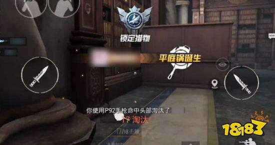 和平精英军备团竞武器怎么切换 武器升级机制与切换顺序一览